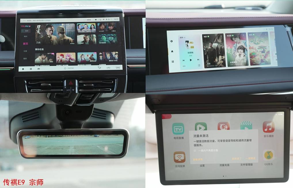 買高端MPV選插混還是燃油?看完傳祺新能源E9對(duì)比別克GL8就有答案