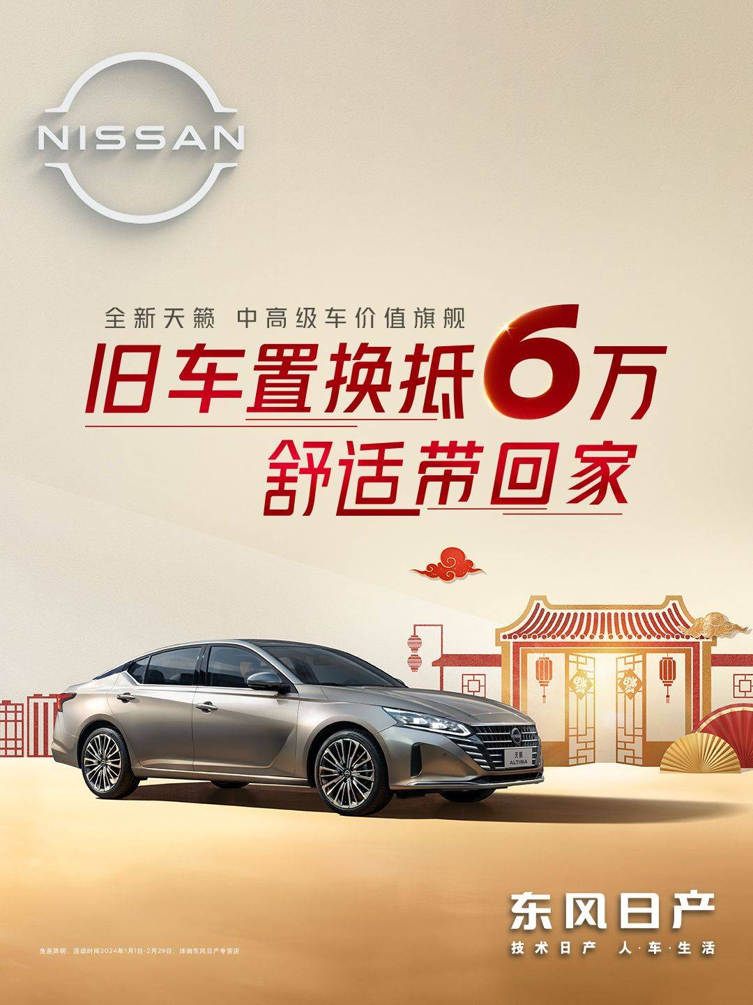 20萬級合資B級車誰更強?看全新天籟和第九代凱美瑞針尖對麥芒