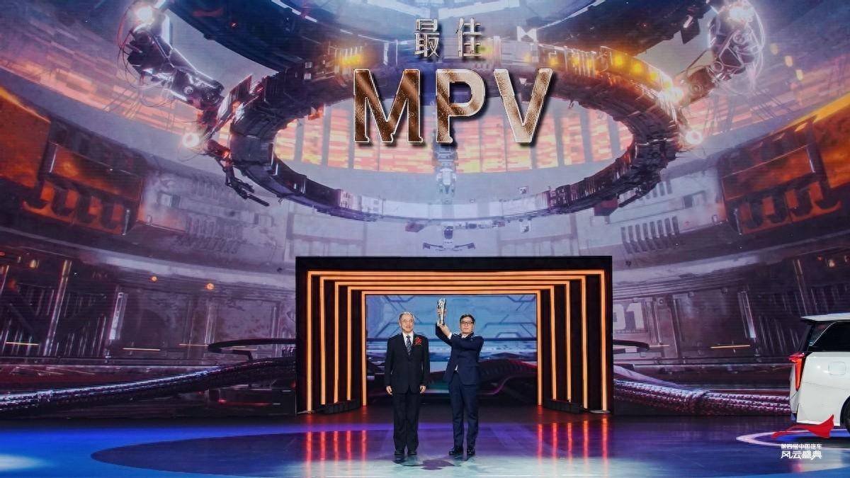 央視權(quán)威認(rèn)證! 傳祺E9獲央視《中國汽車風(fēng)云盛典》“最佳MPV”