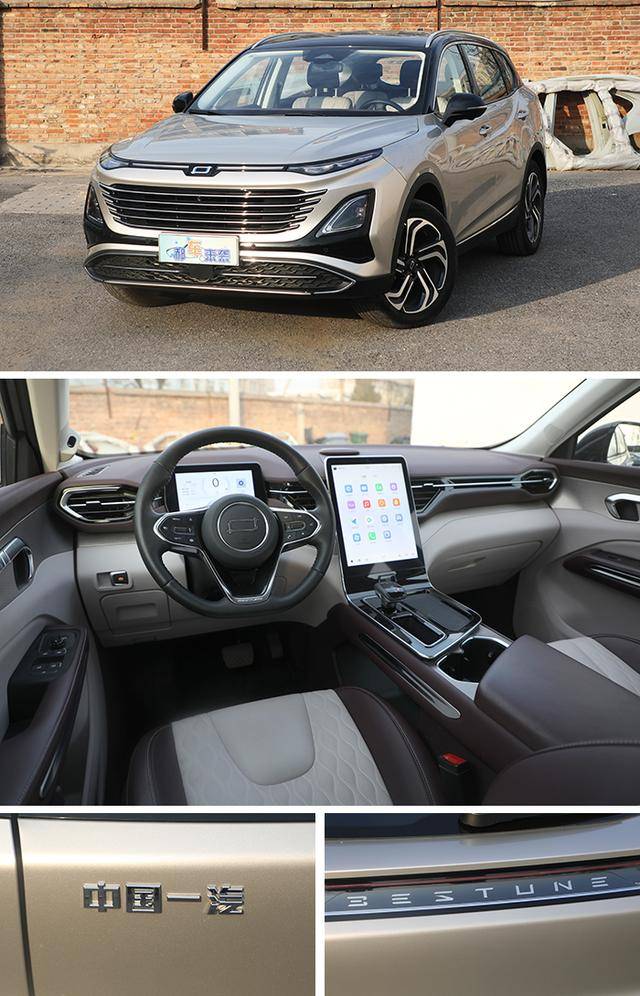 10萬買高性價比SUV,敢叫板哈弗H6,一汽奔騰T90為何適合北方人?