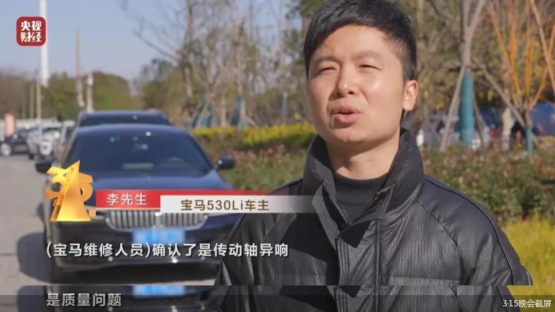 寶馬表示將承擔(dān)所有維修費(fèi)用