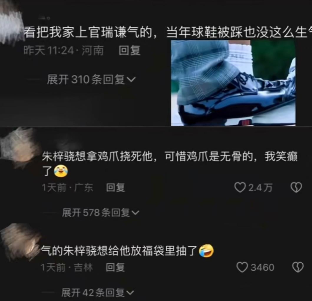 寧靜看紀凌塵演戲笑了