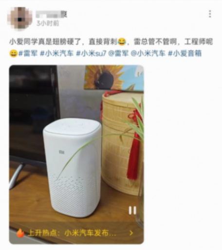 小愛同學不騙米粉!小米SU7剛出,小愛同學卻推薦本田思域