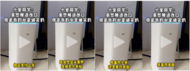 小愛同學不騙米粉!小米SU7剛出,小愛同學卻推薦本田思域