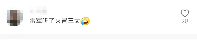 小愛同學不騙米粉!小米SU7剛出,小愛同學卻推薦本田思域