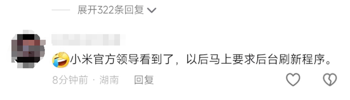 小愛同學不騙米粉!小米SU7剛出,小愛同學卻推薦本田思域