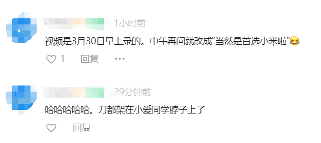 小愛同學不騙米粉!小米SU7剛出,小愛同學卻推薦本田思域