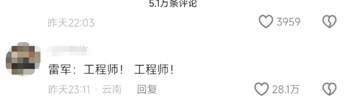 小愛同學不騙米粉!小米SU7剛出,小愛同學卻推薦本田思域