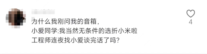 小愛同學不騙米粉!小米SU7剛出,小愛同學卻推薦本田思域