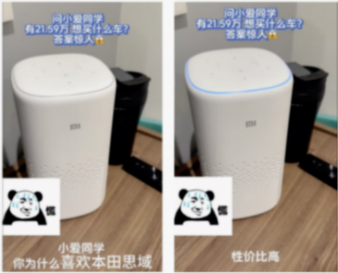 小愛同學不騙米粉!小米SU7剛出,小愛同學卻推薦本田思域