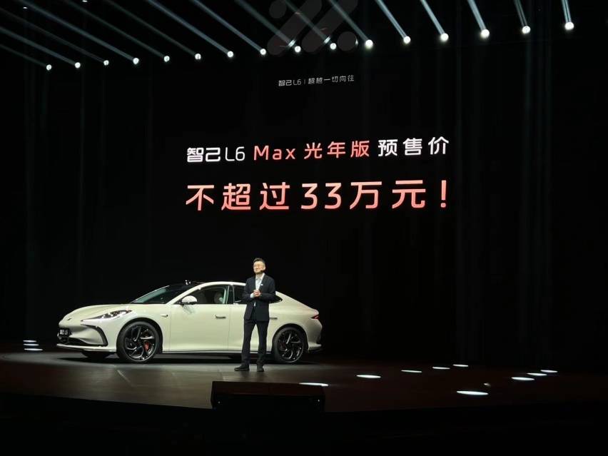 固態電池+靈蜥數字底盤,智己L6預售價區間23萬元至33萬元