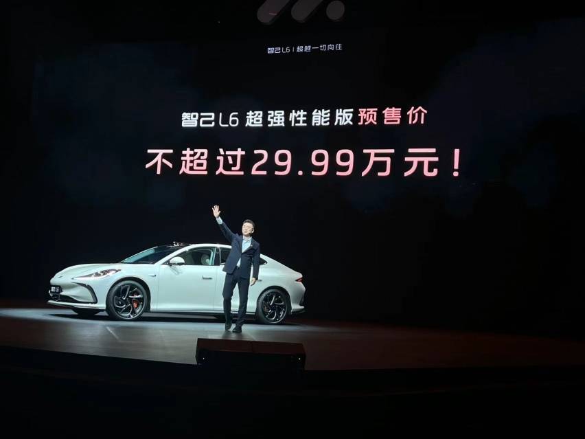 固態電池+靈蜥數字底盤,智己L6預售價區間23萬元至33萬元