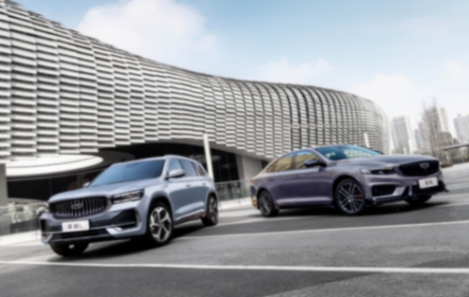 星瑞/星越新車型售12.97萬元起,吉利中國星安全試煉營正式開營