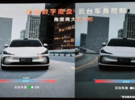 智己L6公開(kāi)對(duì)比SU7,小米激烈回應(yīng)的背后,是對(duì)手真的有料