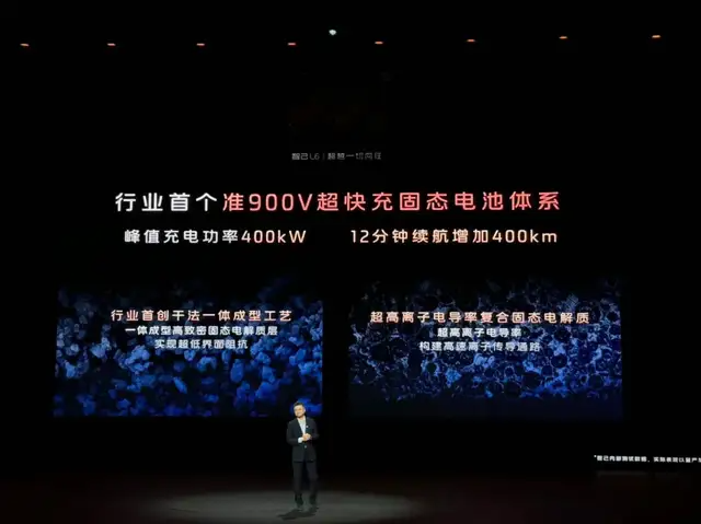 智己L6公開(kāi)對(duì)比SU7,小米激烈回應(yīng)的背后,是對(duì)手真的有料