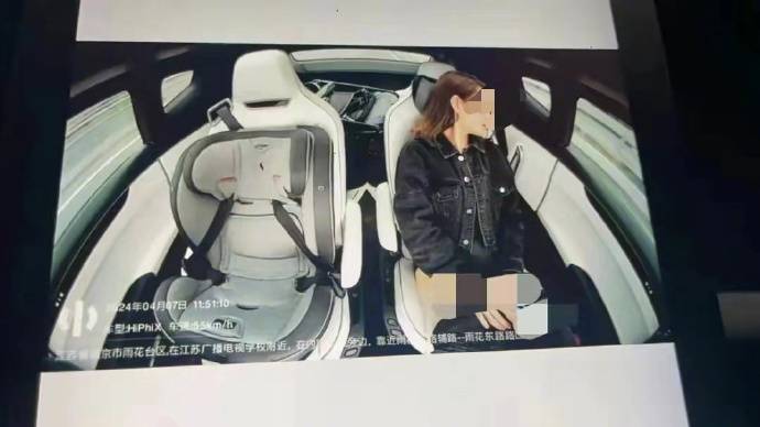 高合汽車攝像頭照片泄露事件引發隱私保護關注