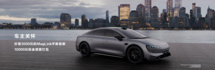 華為舉辦鴻蒙生態(tài)春季溝通會,智界S7、華為MateBook X Pro煥新亮相