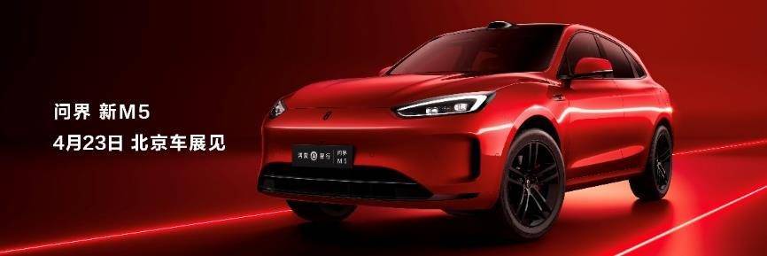 華為舉辦鴻蒙生態(tài)春季溝通會,智界S7、華為MateBook X Pro煥新亮相