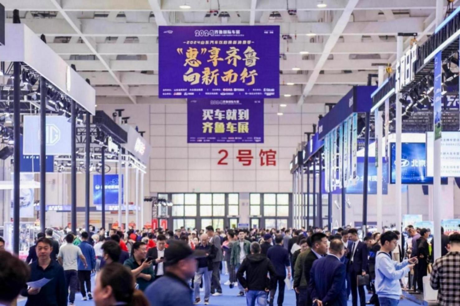 2024齊魯國(guó)際車(chē)展(春季)今日開(kāi)幕