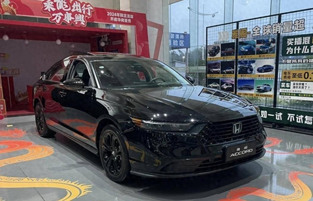 本田雅閣翔龍限量版實車曝光,配備專屬標識,售價多少合適?