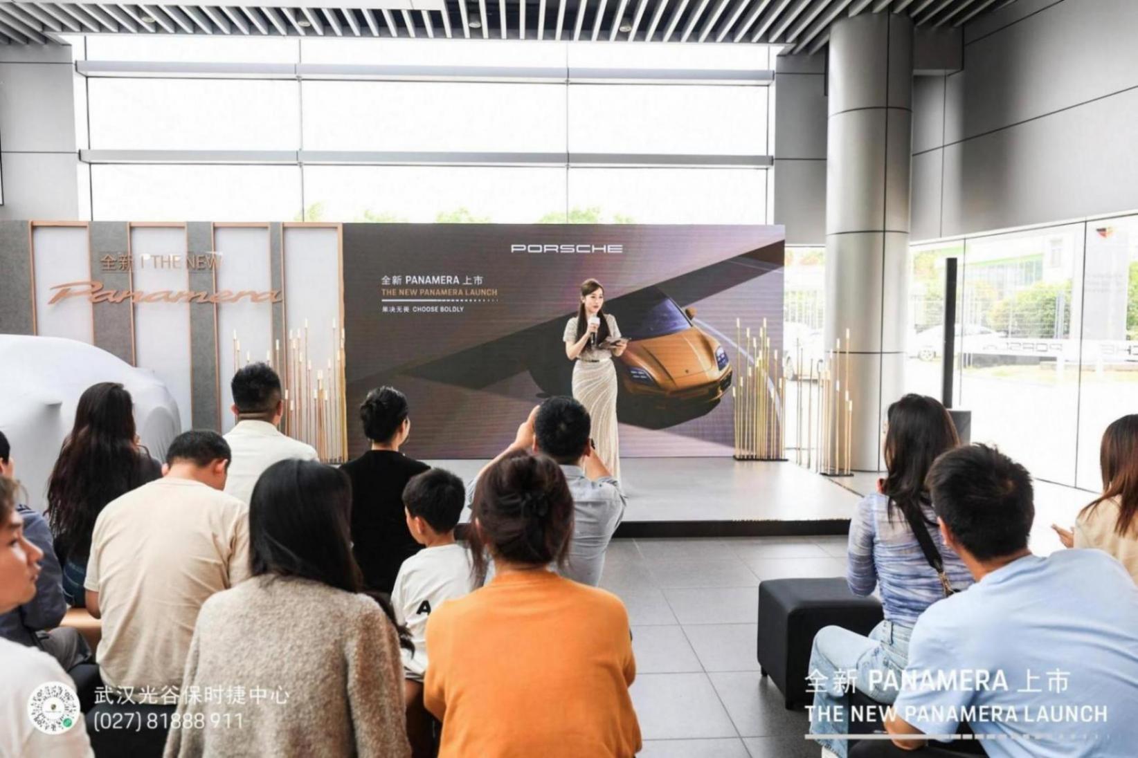 全新Panamera實車正式亮相 武漢光谷保時捷中心