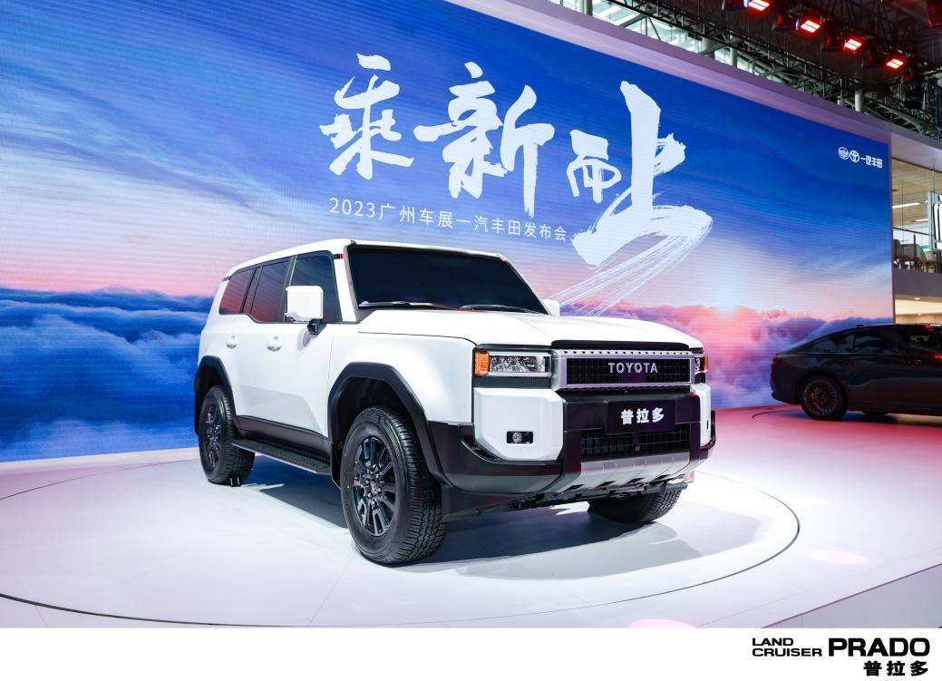 “老炮”煥新——全新普拉多即將到來(lái),到底還是那個(gè)狠角色