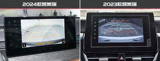 全面升級 廣汽豐田凱美瑞新老款車型對比