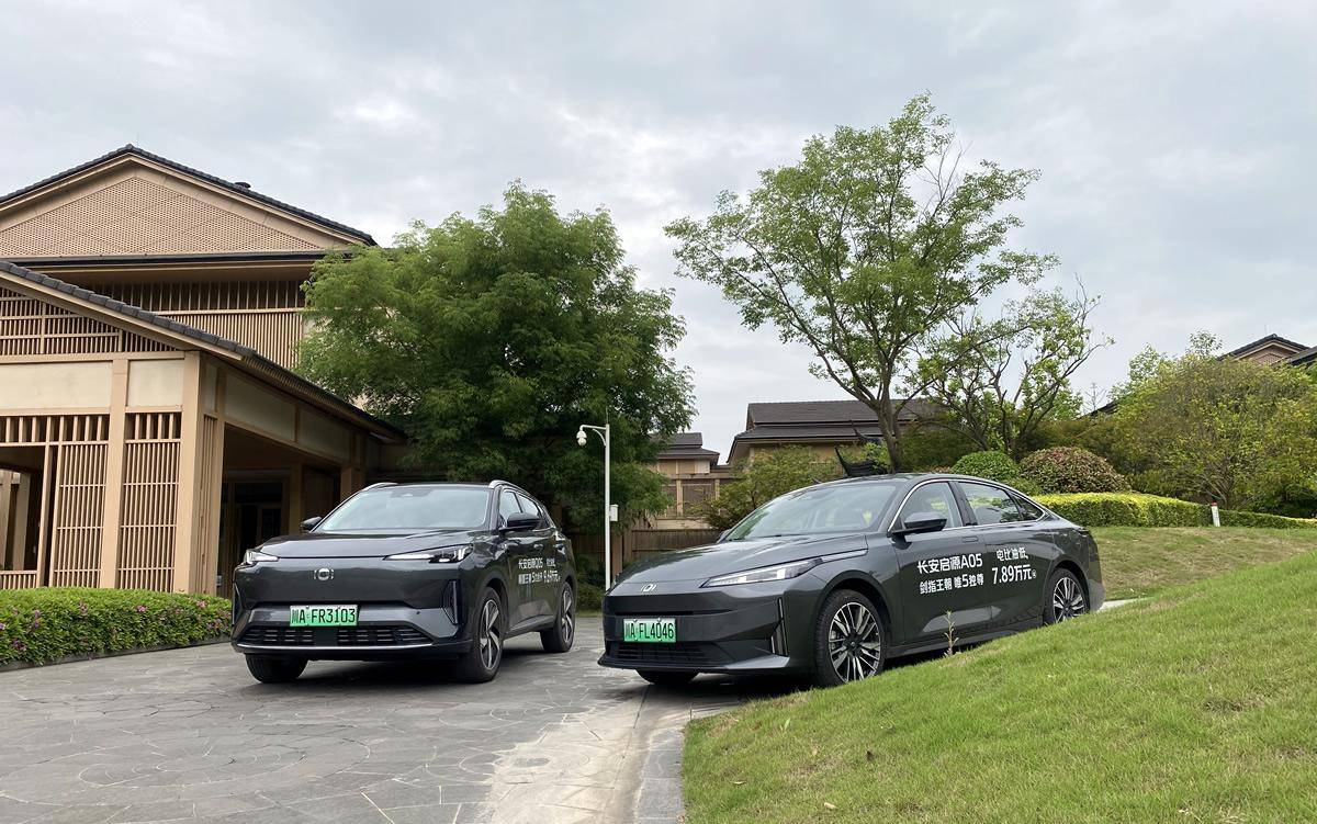 試駕長安啟源A05/Q05真香版，可混動可增程，應對多場景用車需求最在行