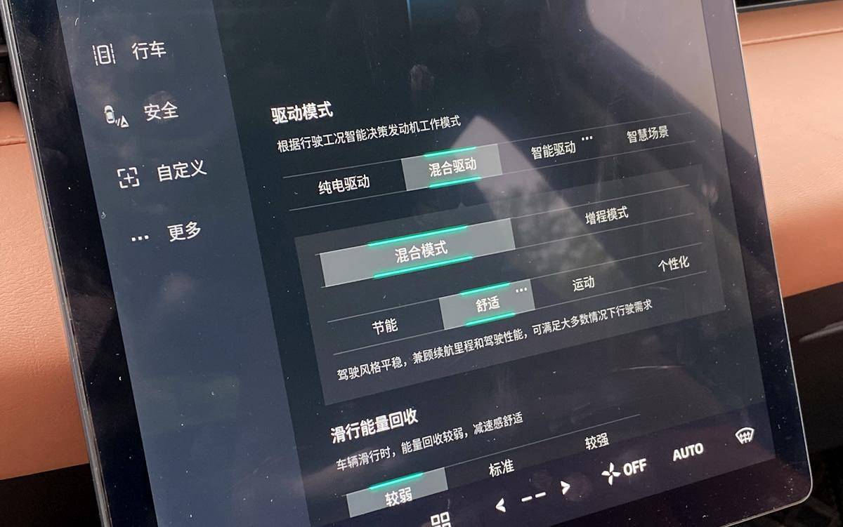 試駕長安啟源A05/Q05真香版，可混動可增程，應對多場景用車需求最在行