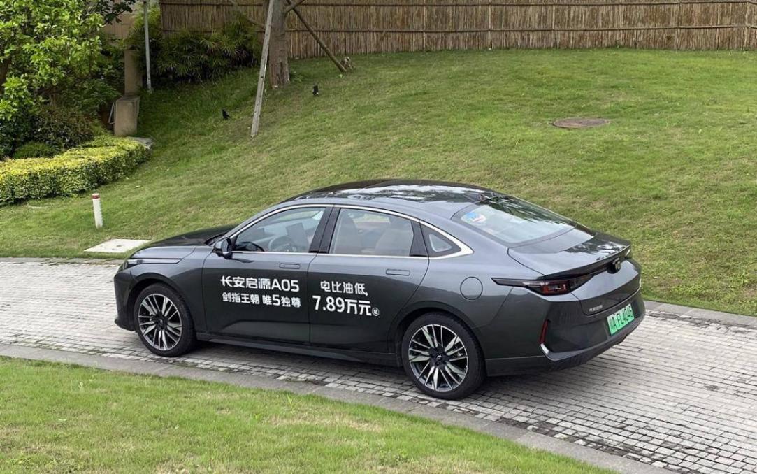試駕長安啟源A05/Q05真香版，可混動可增程，應對多場景用車需求最在行