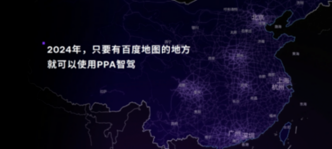 極越夏一平搬來李彥宏當救兵