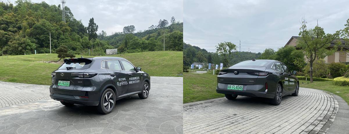 試駕長安啟源A05/Q05真香版，可混動可增程，應對多場景用車需求最在行