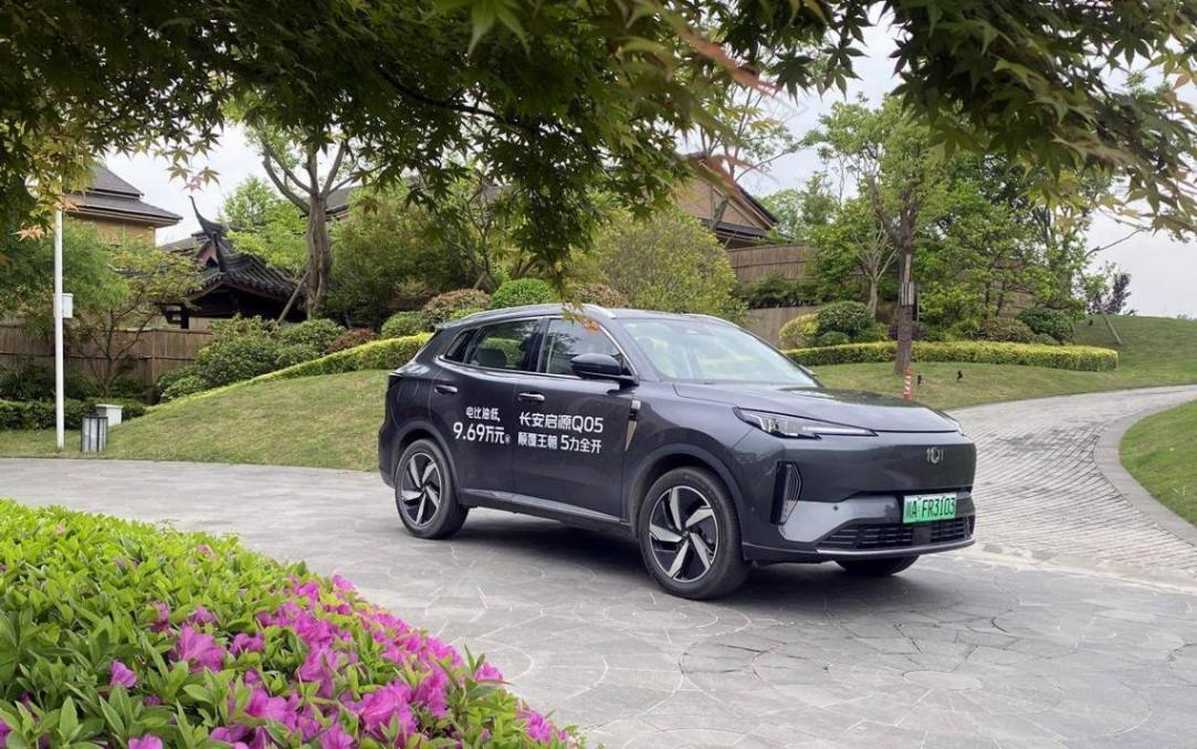 試駕長安啟源A05/Q05真香版，可混動可增程，應對多場景用車需求最在行