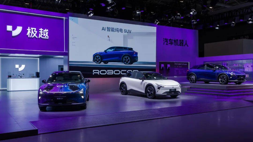 極越夏一平搬來李彥宏當救兵