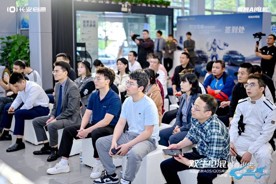 “雙生電混?真香進化” A05/Q05真香版 區域上市品鑒暨試駕會