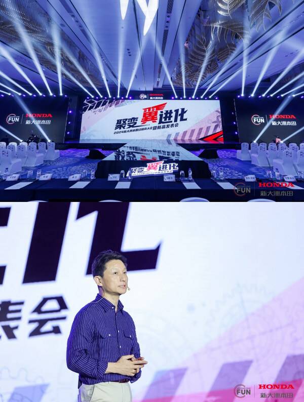 新大洲本田總經理平野裕友