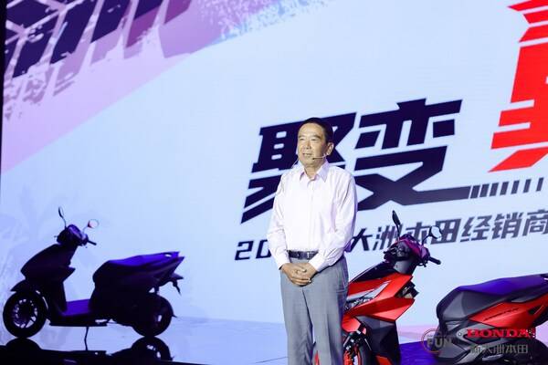 新大洲股權投資有限公司、新大洲本田摩托（蘇州）有限公司董事長趙序宏