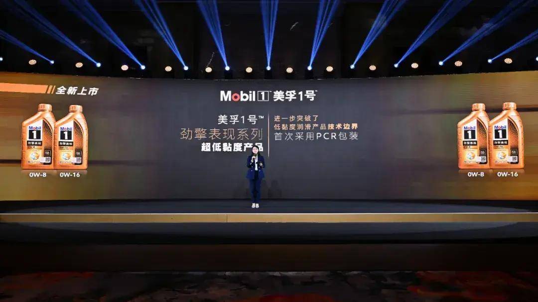 自信馳騁,恒久動力 | 美孚1號50周年