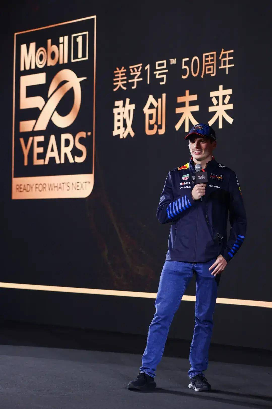 自信馳騁,恒久動力 | 美孚1號50周年