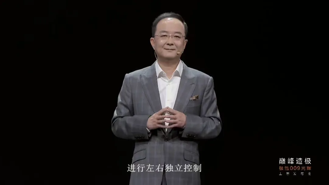 買勞斯萊斯的 會去買極氪009光輝嗎?