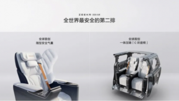 買勞斯萊斯的 會去買極氪009光輝嗎?