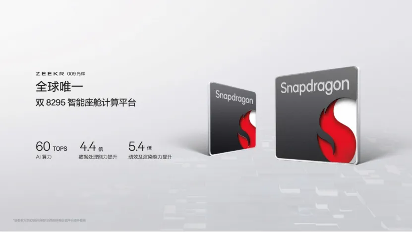 買勞斯萊斯的 會去買極氪009光輝嗎?