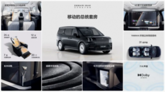 買勞斯萊斯的 會去買極氪009光輝嗎?