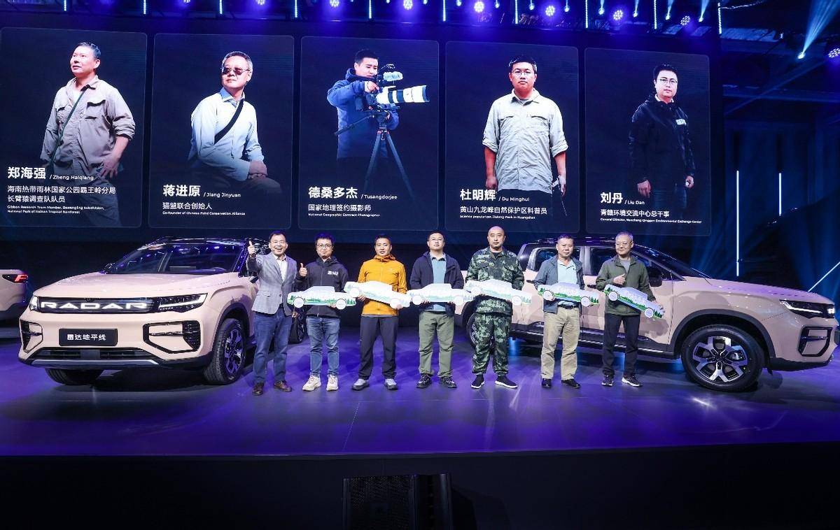 可“水陸山”三棲 四驅(qū)純電皮卡雷達地平線18.18萬元起上市