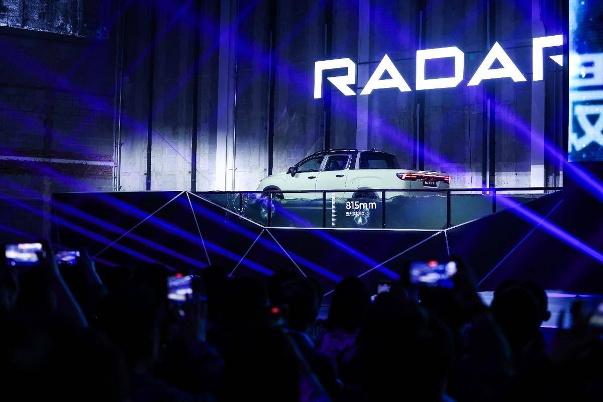 可“水陸山”三棲 四驅(qū)純電皮卡雷達地平線18.18萬元起上市