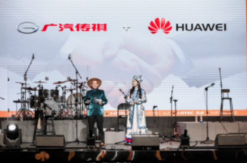 華為高管現(xiàn)身傳祺新能源i-GTEC技術(shù)專場,真就只是現(xiàn)場互動(dòng)嗎?