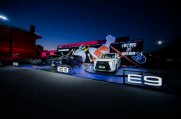 華為高管現(xiàn)身傳祺新能源i-GTEC技術(shù)專場,真就只是現(xiàn)場互動(dòng)嗎?