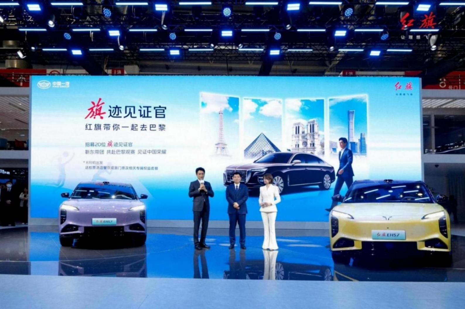 以創新發展為用戶,紅旗攜3大子品牌強勢陣容亮相北京車展!