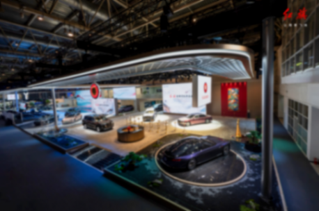 以創新發展為用戶,紅旗攜3大子品牌強勢陣容亮相北京車展!