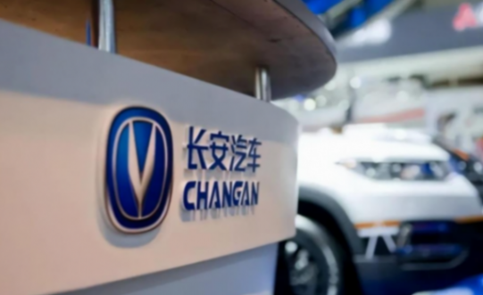 凈利潤下降超八成,長安汽車被誰拖了后腿?